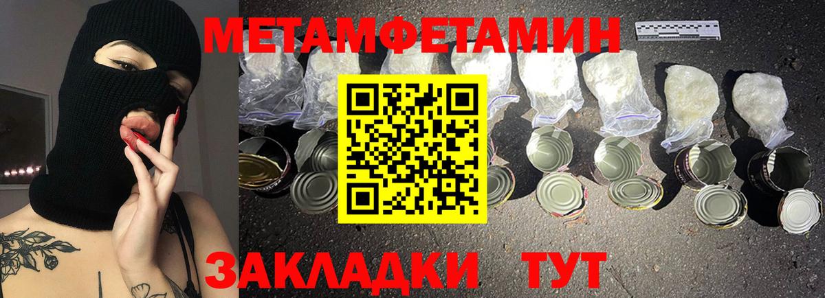 АМФЕТАМИН Premium Алушта