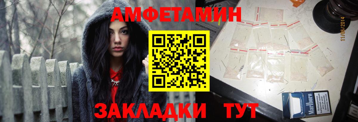 Амфетамин 98%  Вход с VPN  Амфетамин  Алушта 