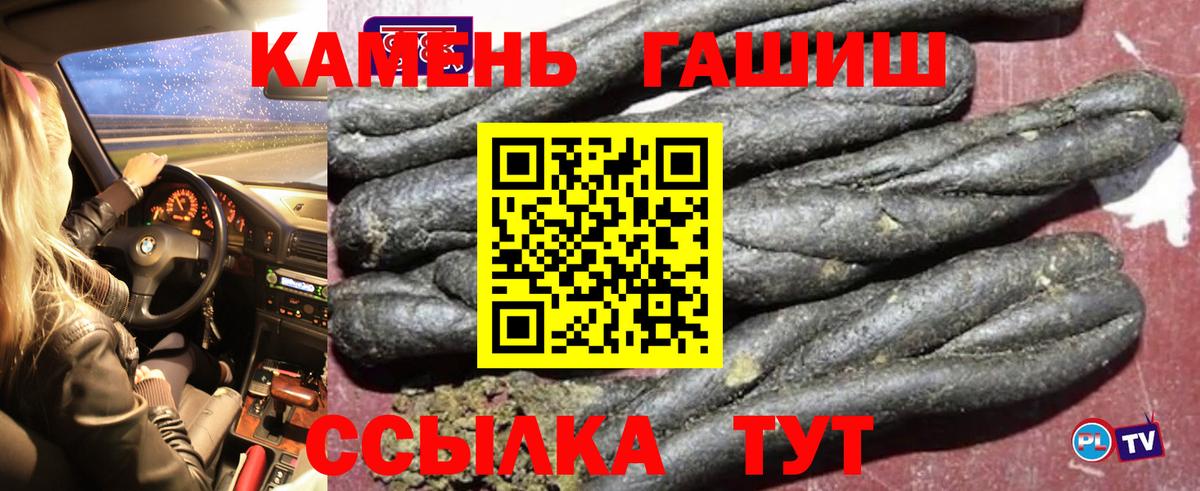 купить наркотики цена  Вход с VPN  ГАШ  Гашиш AMNESIA HAZE  Алушта  ГАШ ice o lator 