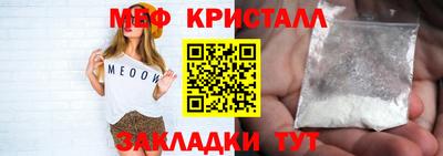 эйфоретик Северобайкальск