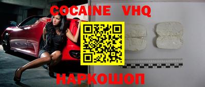 MDMA Premium VHQ Севастополь
