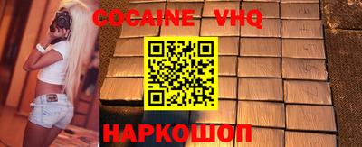 MDMA Premium VHQ Севастополь