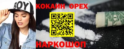 MDMA Premium VHQ Севастополь