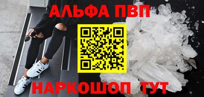 MDMA Premium VHQ Севастополь