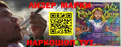 эйфоретик Северобайкальск