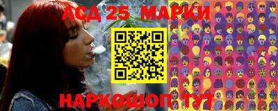 эйфоретик Северобайкальск