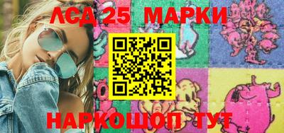 эйфоретик Северобайкальск