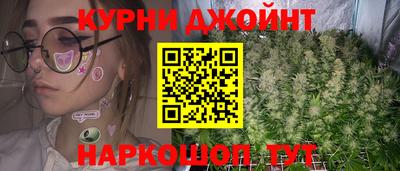 эйфоретик Северобайкальск