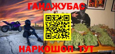 эйфоретик Северобайкальск