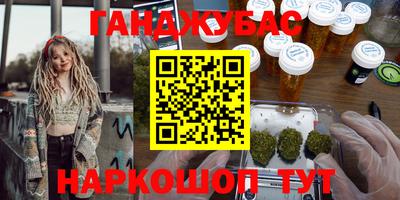 MDMA Premium VHQ Севастополь