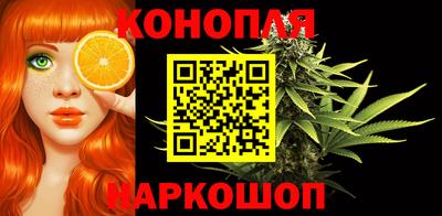 эйфоретик Северобайкальск