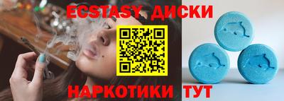 эйфоретик Северобайкальск