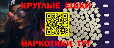 MDMA Premium VHQ Севастополь