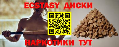 MDMA Premium VHQ Севастополь
