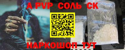 эйфоретик Северобайкальск