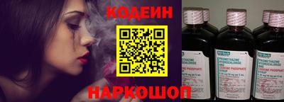 эйфоретик Северобайкальск