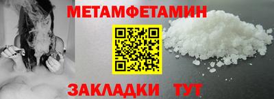 эйфоретик Северобайкальск