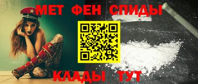эйфоретик Северобайкальск
