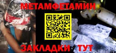 эйфоретик Северобайкальск