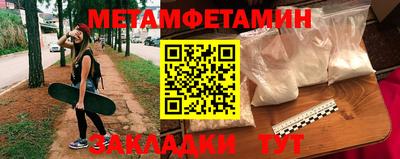 эйфоретик Северобайкальск