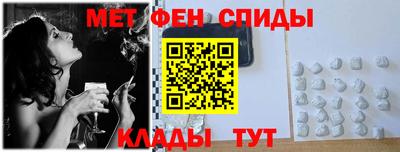 эйфоретик Северобайкальск