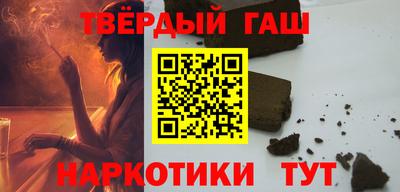 эйфоретик Северобайкальск