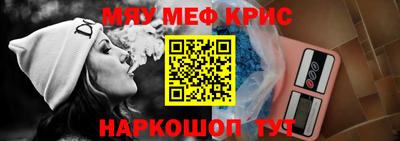 эйфоретик Северобайкальск