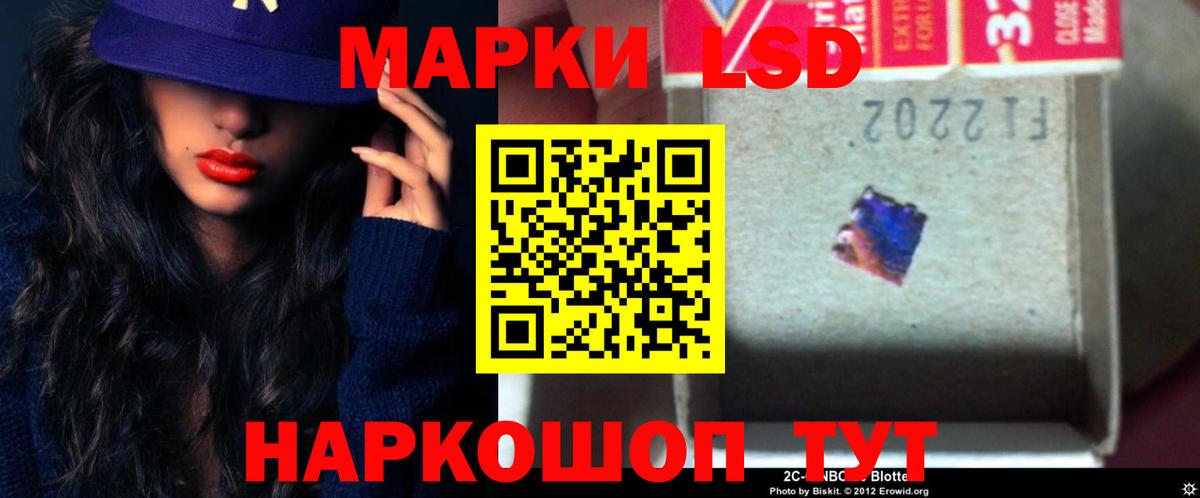 Лсд 25 экстази ecstasy  ЛСД экстази ecstasy  Вход с VPN  Алушта 