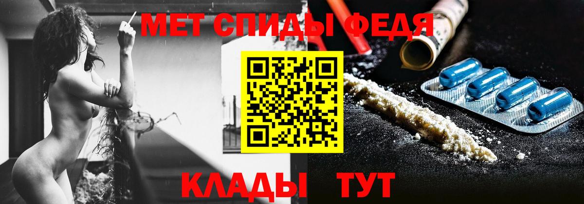 МЕТАМФЕТАМИН винт Алушта