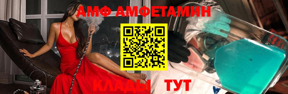 Алушта  МЕТАМФЕТАМИН пудра  Вход с VPN  МЕТАМФЕТАМИН пудра 