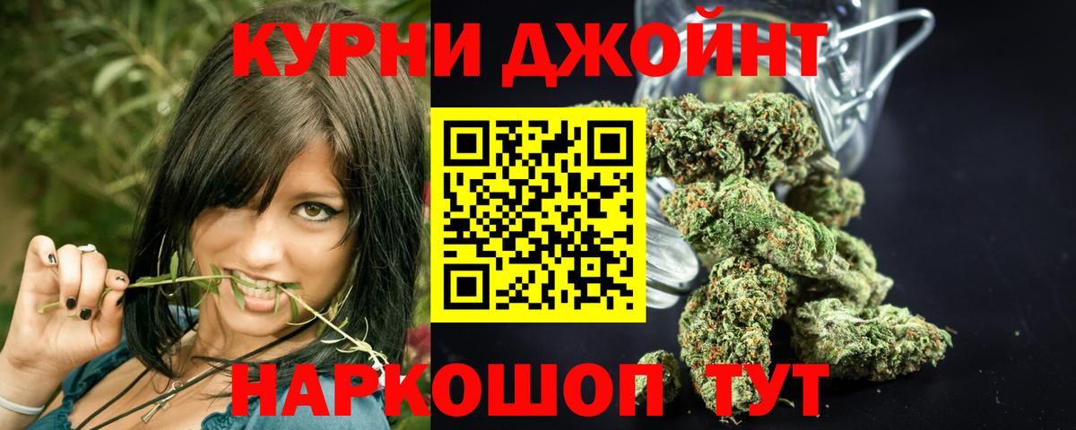 Канабис Amnesia Алушта